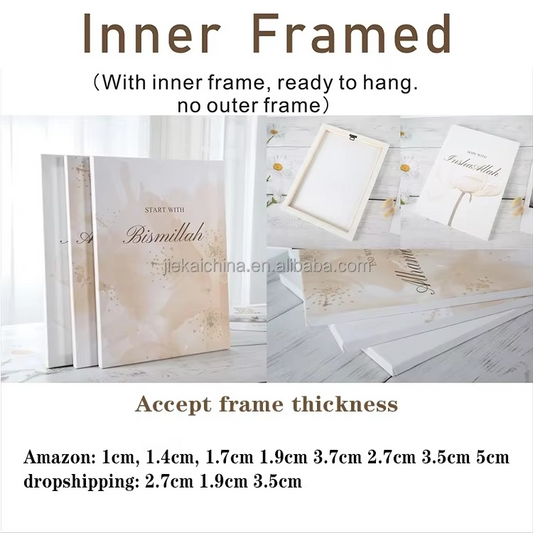 Black Gold Islamic Calligraphy Name of God Prints